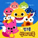 송 - 목포시 | 송