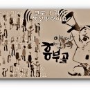 인월행정복지센터 이미지