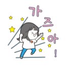 힘낙지쭈꾸미 이미지
