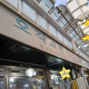 전곡전통시장 이미지