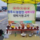 새벽시장 이미지