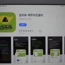 동부권 골프연습장 이미지