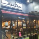 화포식당하남미사점 이미지