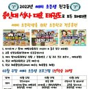 하단초등학교병설유치원 이미지
