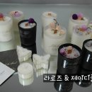 라로즈스쿨 이미지