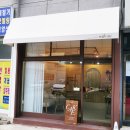 화정로150번길 이미지