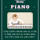 예원피아노음악학원 이미지