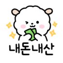 불타는생고기 이미지