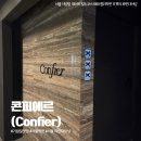 파인비치B | Confier) 주말런치 내돈내산 후기 _서울 중구 기념일, 생일 가성비 파인다이닝 /그랜드 센트럴 맛집 /
