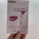 A1267 | 유닉스 접이식 드라이어 내돈내산 솔직후기