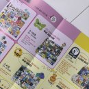 [성남 아동수당, 온누리상품권 사용하기 , 24개월 아기 전집 구매] 꿈담서점 방문기