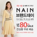 (주)와이제이몰 이미지