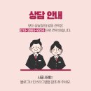 버드나루로 이미지