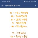 폰사랑 네이버블로그
