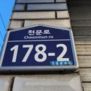 (주)진현식품
