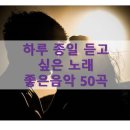 사랑만들기7080