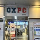 옥스(OX) PC 이미지