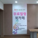 도농직거래협동조합