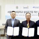 동답초교 이미지
