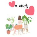비엔비 | 서울 성북구 숙소 <성북동 화가부부의 집3> 에어비엔비 이용후기