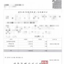 정담법무사사무소 이미지