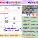 푸르넷지름길수학교습소 네이버블로그
