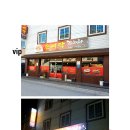 돈뼈락 이미지