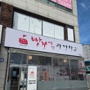 군침도는집 | 생각만 해도 군침도는 빨간 세상 라면 학교 내돈내산 후기