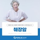 회천베스트내과의원 이미지