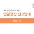 참행복한약국 이미지