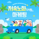 세븐일레븐 저속노화 식단 도시락 마케팅 - 건강 트렌드를 담다! _ 상생어벤져스