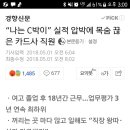 나! 박이야 이미지