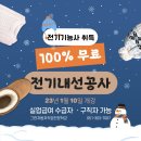 그린직업전문학교 이미지