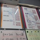 아양콩 | 안성 아양지구 횟집 백제수산 방문기 | 도미회 小자 양과 매운탕의 솔직한 맛 평가