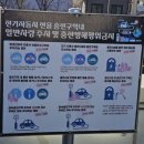 성남동제2공영주차장 네이버블로그
