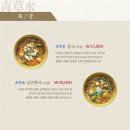 제주물회 이미지