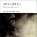 레마르크 이미지