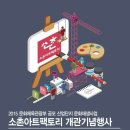 아트팩토리 이미지