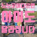 새꿈담는우리어린이집