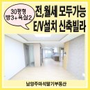 묵현로25번길37 이미지