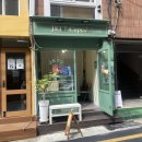 부산 서면 전포 컵케이크 맛집 선물하기 좋은 ‘제트컵케이크’ 솔직후기