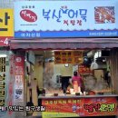 신토불이 이미지