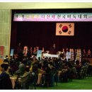산본바둑학원 이미지