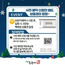 파리바게뜨김해아이 이미지
