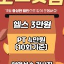 고포잇짐 이미지