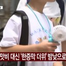 대신한증막 이미지