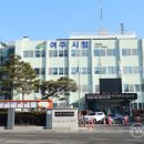가남읍 전천교앞~가남터미널 사거리 | 여주시, 불법주정차 단속 오후 8시까지 연장