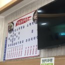 묵동장위순대국 이미지