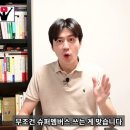 만세슈퍼 이미지