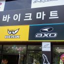 마트서울 이미지